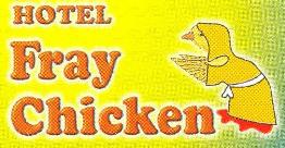Hotel Fray Chicken Melgar Hotel Fray Chicken Melgar